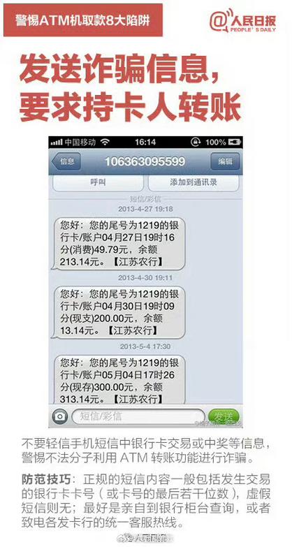 定期钱26号要到27号取吗