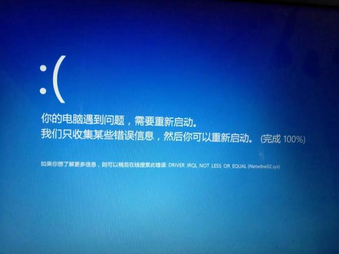 玩一会就死机
