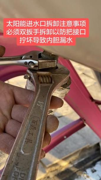 太阳能拆卸方法图解法截图