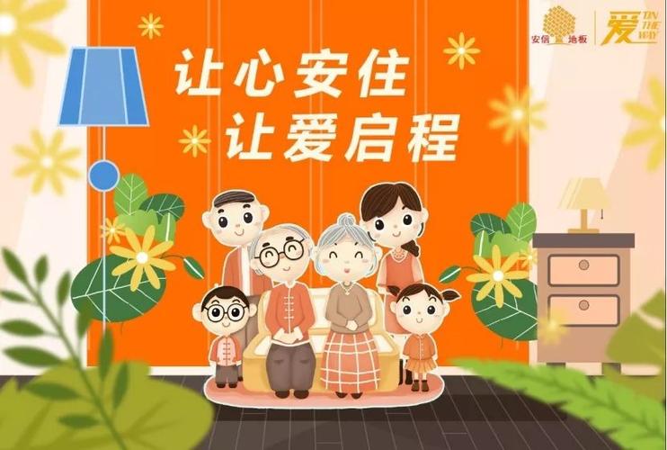 推荐的安全无毒的软件