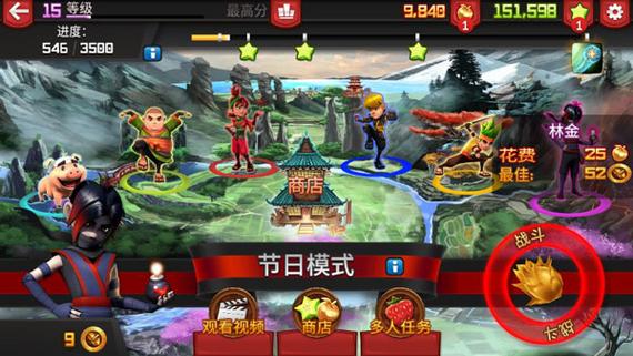 3D忍界大作战下载
