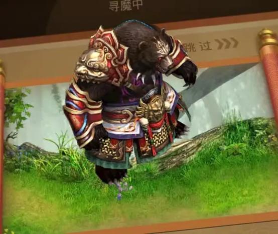 问道手游3周年区鬼吗