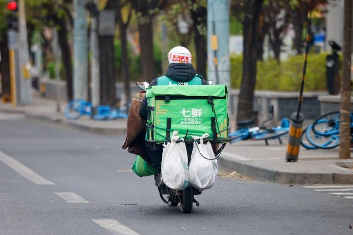 外卖远距离配送图标