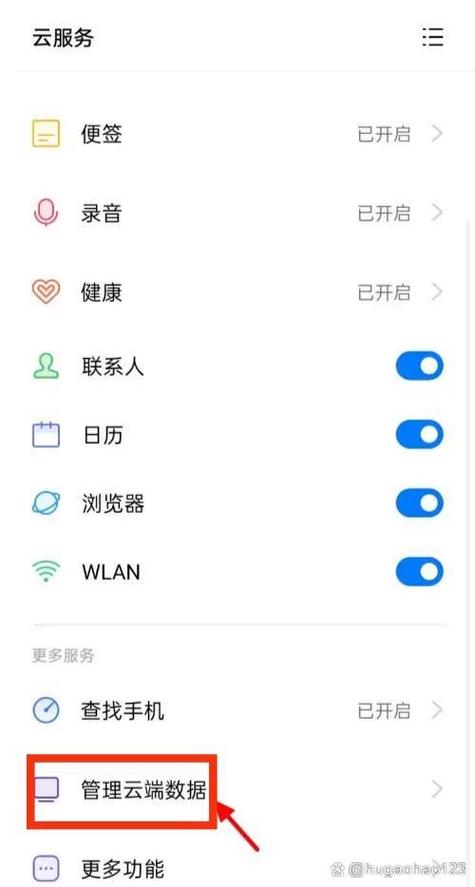 oppo手机短信里没有已删除这个功能