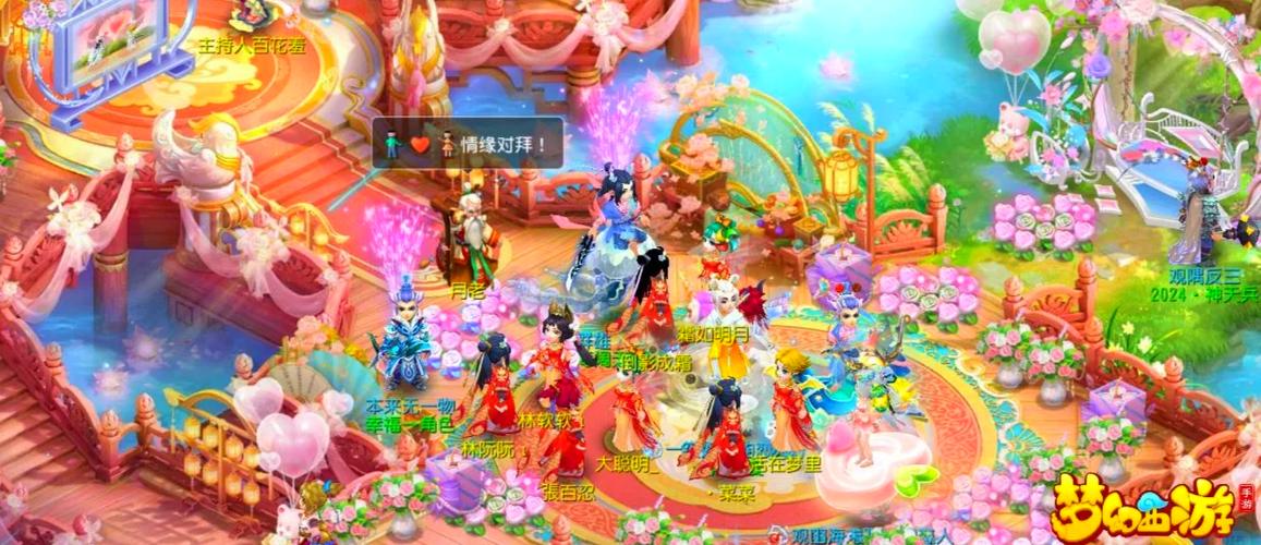 梦幻西游手游那几个区人多图标