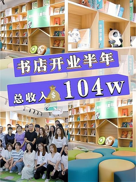 开阅读馆挣钱吗