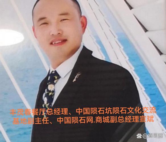 丐帮集团董事长简历图标