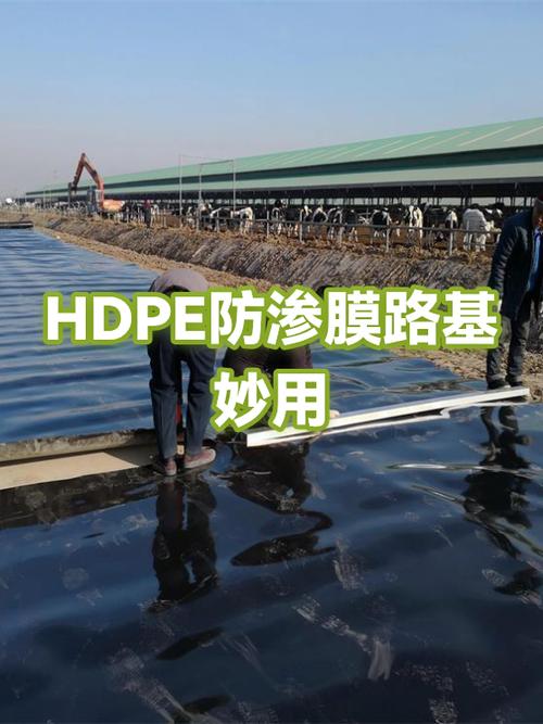 hdpe防渗膜1.5厚价格图标