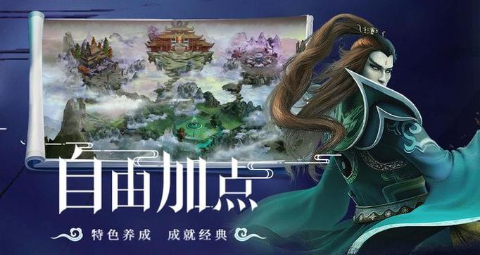 星辰变境界和寿命
