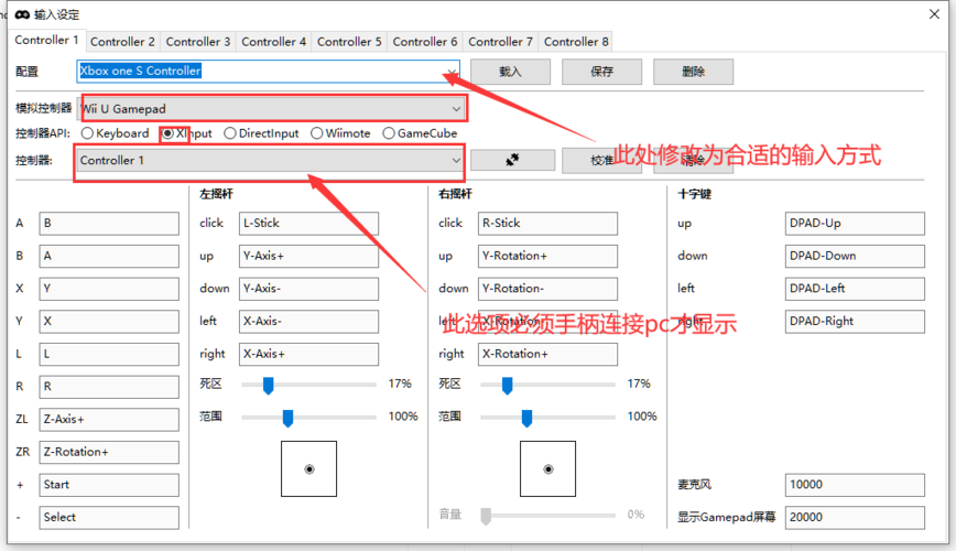 cemu玩塞尔达卡顿怎么办