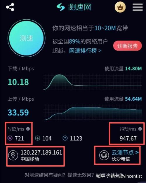河北移动测速网站