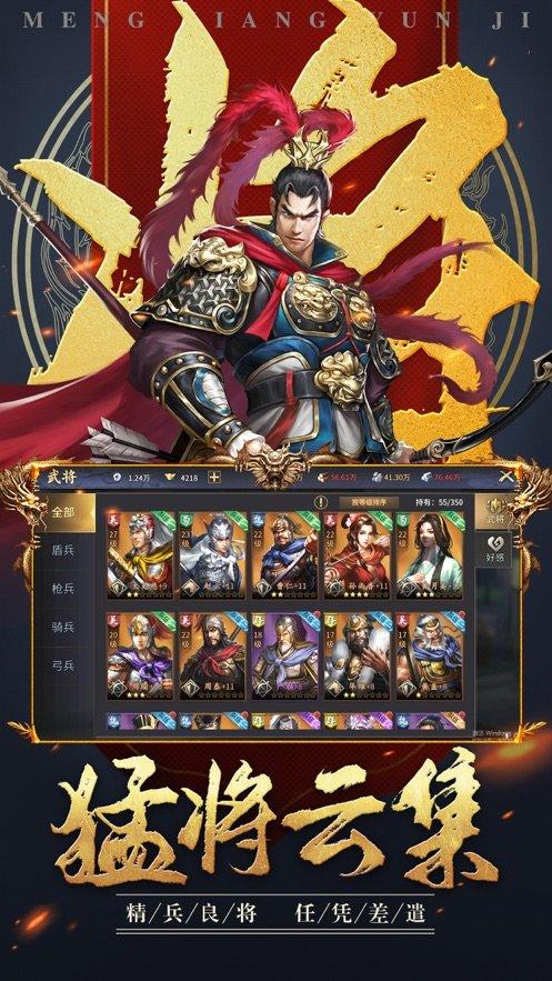 三国志13pk无限娶妻补丁