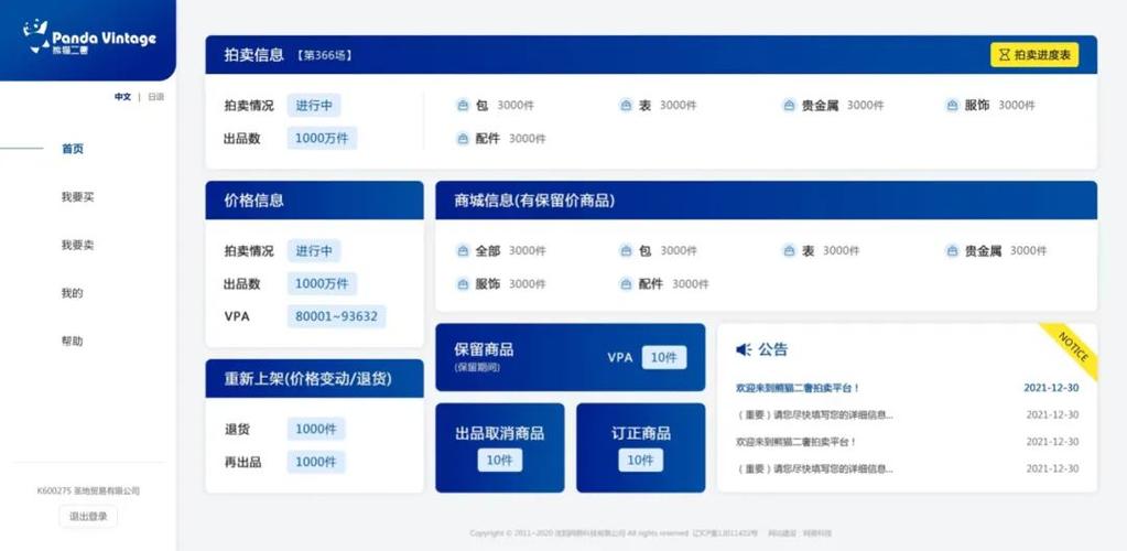 鲸准app靠谱吗