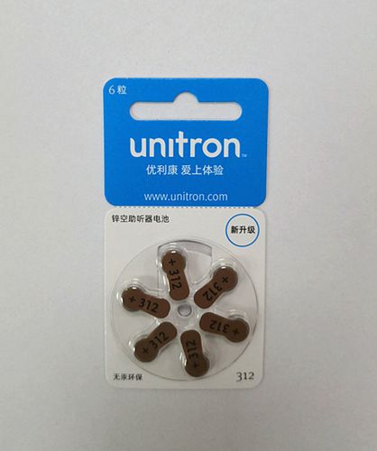 unitron助听器app