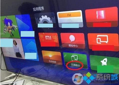 电脑怎么连接电视显示屏幕截图