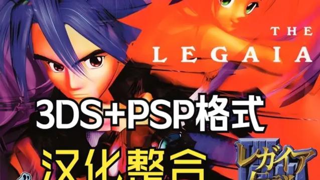 ps1金手指代码合集截图