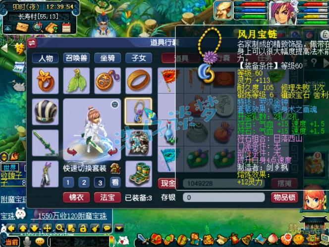 129的魔方寸任务到底猛不猛