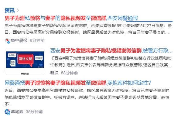 微信私密好友