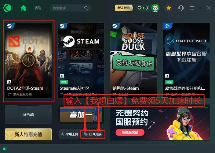 dota2更新速度太慢