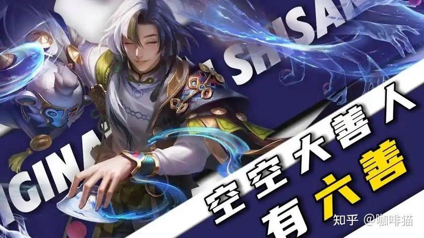 王者荣耀空空儿买还是免费