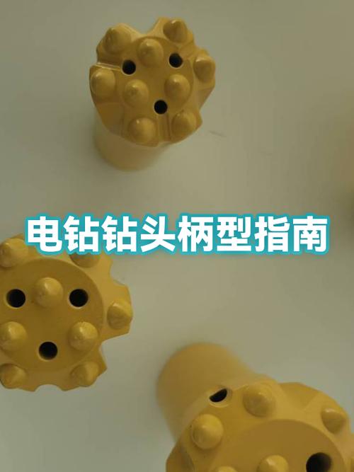 电钻钻头图片
