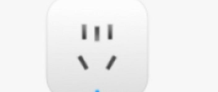 小米智能插座wifi版不通电