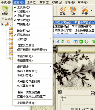 看书下载什么软件最好?