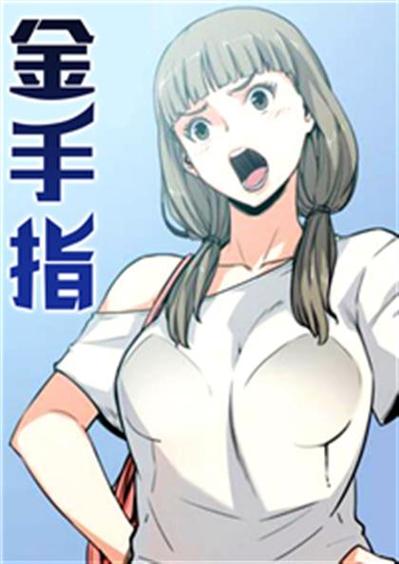 2021免费漫画土豪漫画