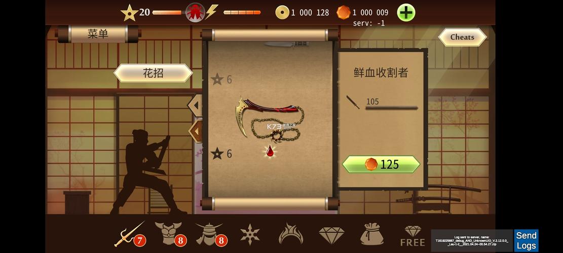 旧版暗影格斗2下载