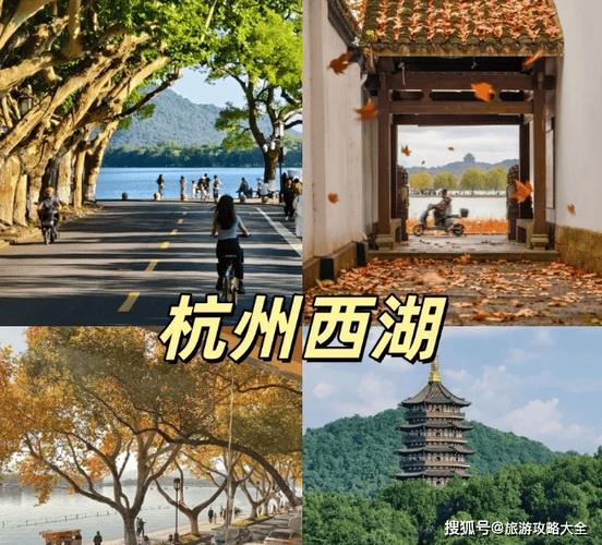 杭州苏州三日游日游最佳攻略