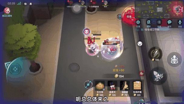 逃跑吧少年最新爆料
