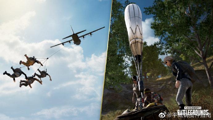 pubg启动错误