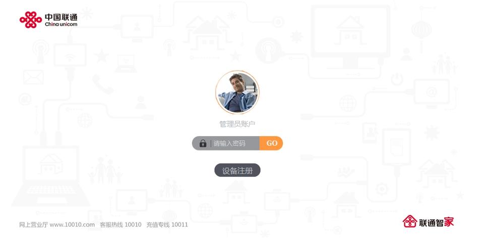 超级管理员默认密码