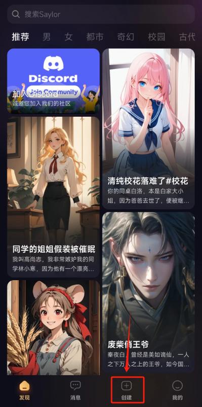 Saylo破解版无钻石