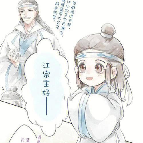 【曦澄】观音庙