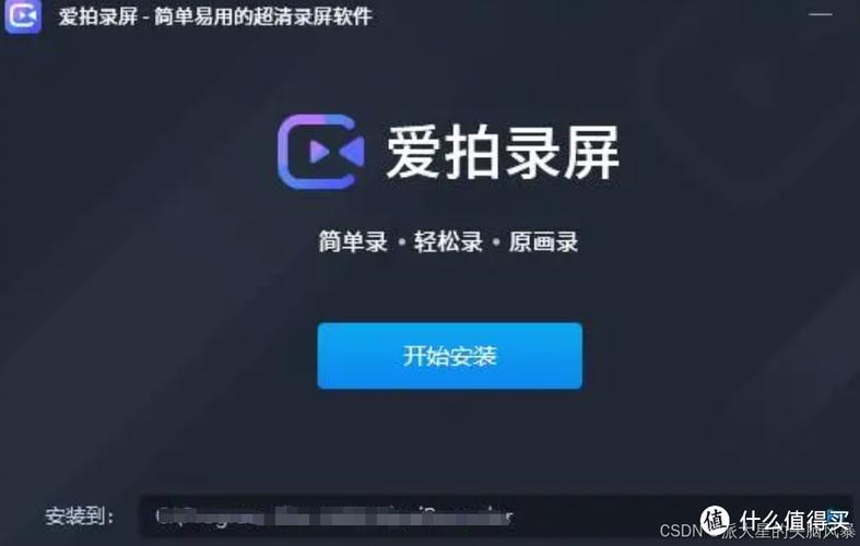 可以录制输入密码的软件图标