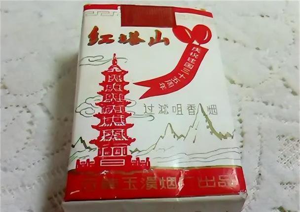 老版红塔山香烟
