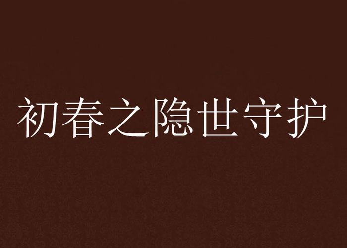 支付宝如何让人看不见实名