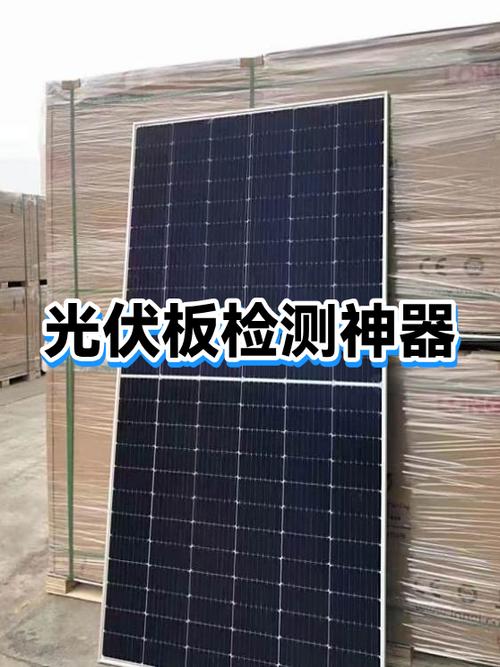 光伏投诉最怕三个电话缩略图