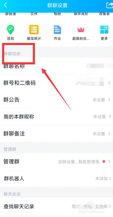 好听的qq群名称