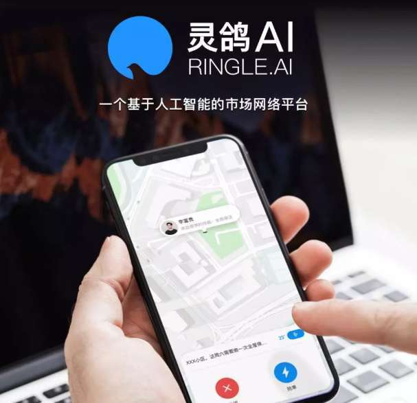 灵鸽的邀请码哪里有