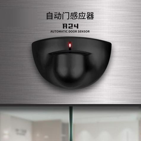 感应器图片100张