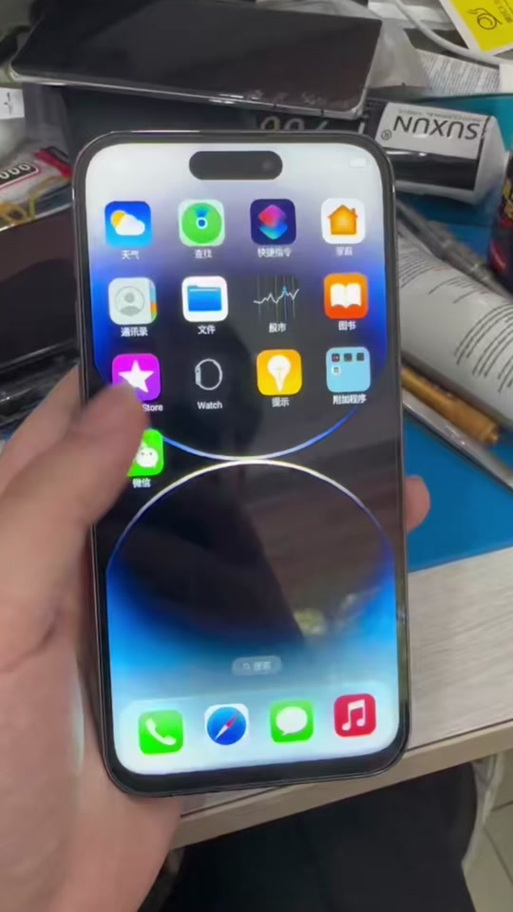 苹果14黑边大吗