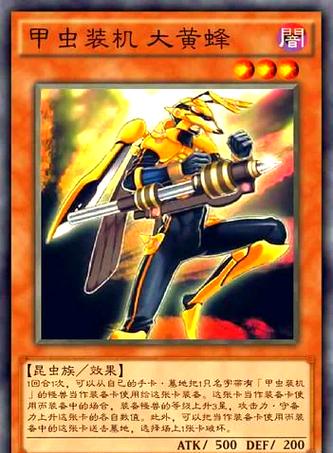 游戏王8无需祭品金手指代码