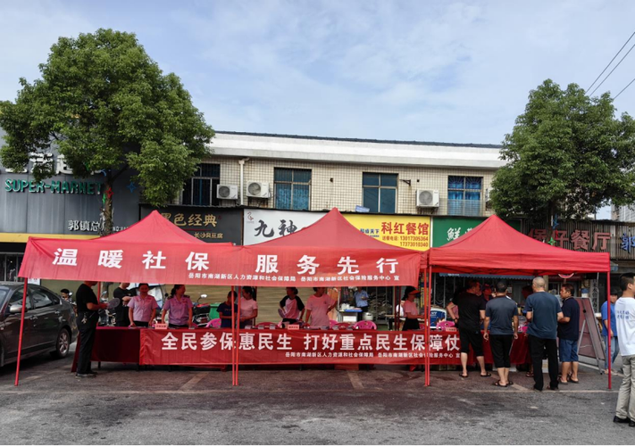 惠全民官网