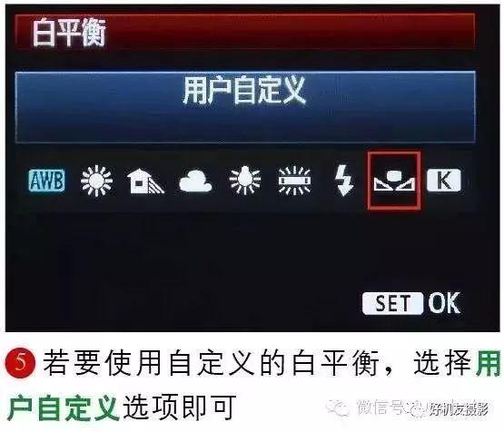 尼康d3400白平衡手动设置