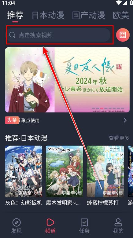 clicli网站