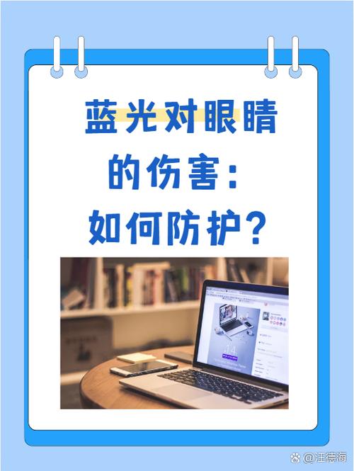 红绿光训练对眼睛有伤害吗