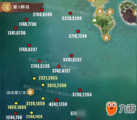 创造与魔法氤氲之息在哪