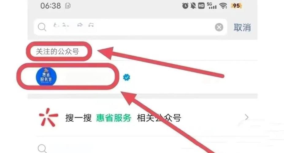 14岁未成年可以寄快递吗截图